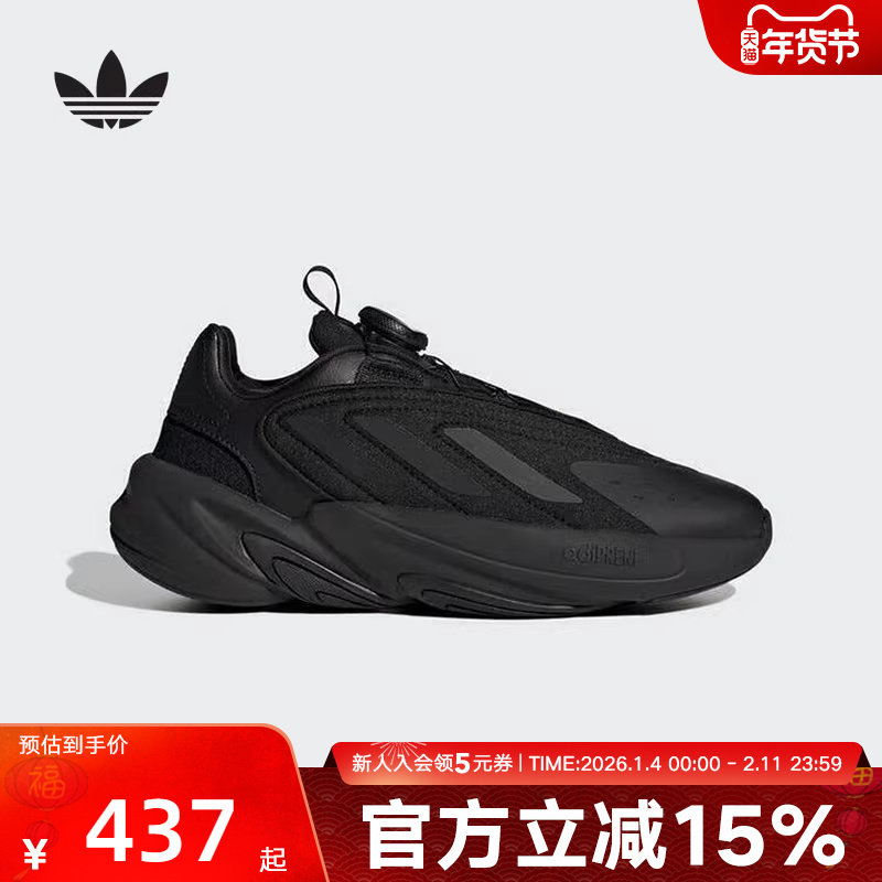 adidas阿迪达斯男大童OZELIA BOA J运动旋钮运动休闲鞋HQ2675,运动鞋new,童鞋/青少年鞋,淘宝优惠券,粉丝福利购,淘宝优惠卷