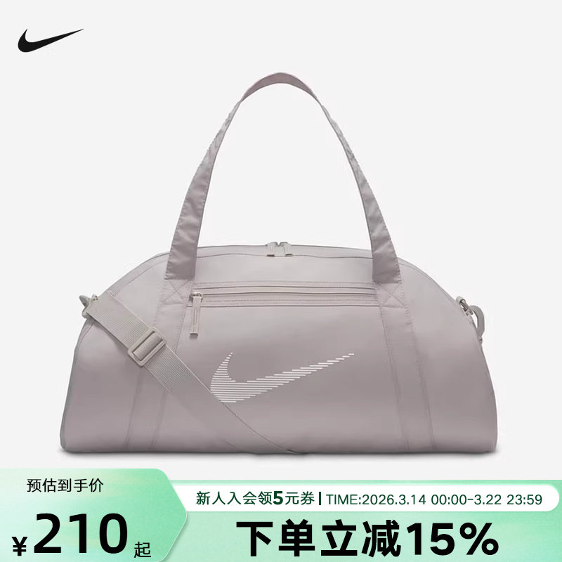 NIKE耐克男女款健身训练单肩手提包休闲大容量行李包DR6974