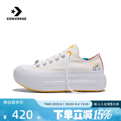 Converse匡威All Star小狗图案男女休闲鞋厚底增高帆布鞋 A22181C