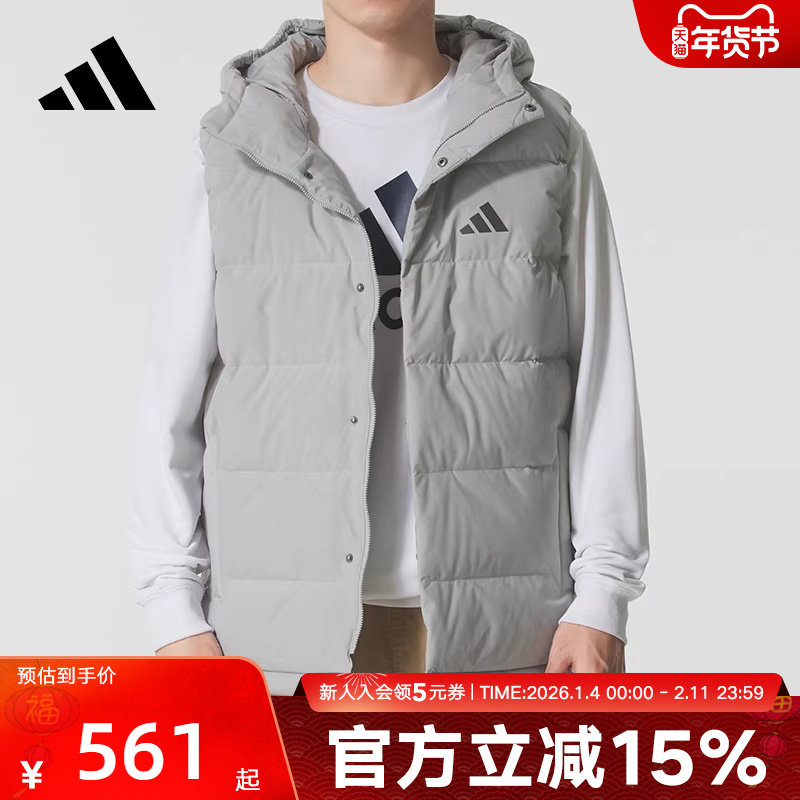 adidas阿迪达斯秋季新款运动休闲保暖马甲外套男羽绒背心 KH