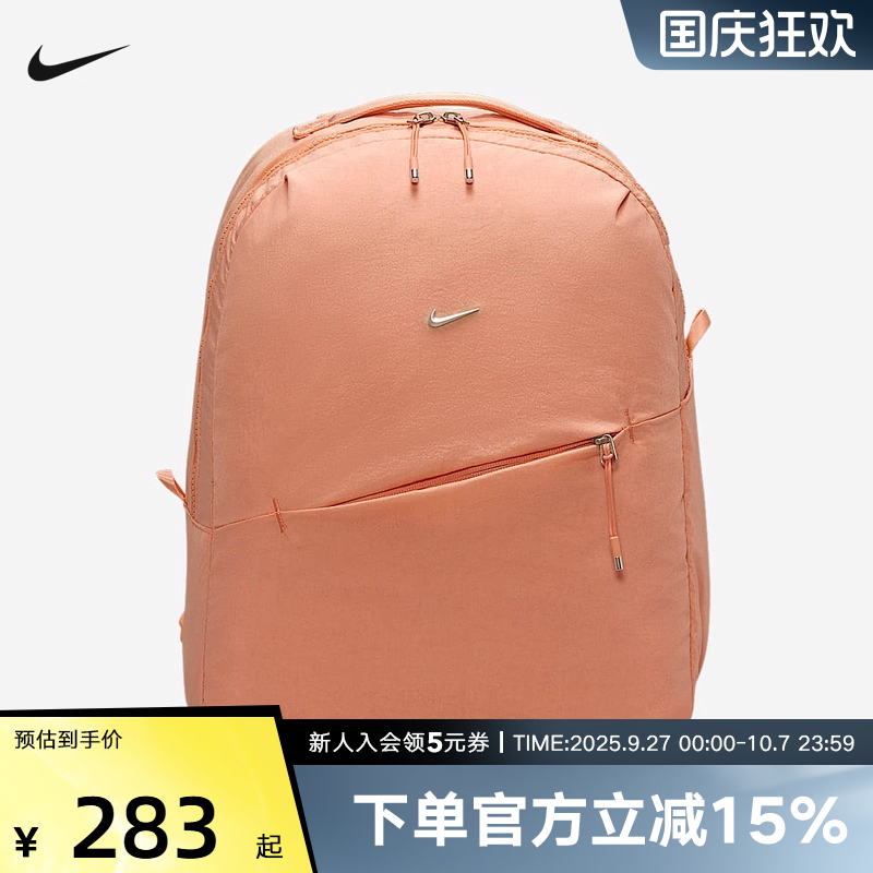 Nike耐克背包AURA双肩包夏季新款收纳拉链口袋书包 HF7007-844