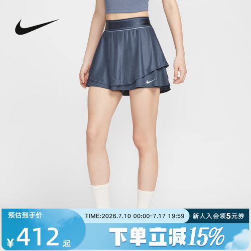 耐克女针织短裙HJ8985-437