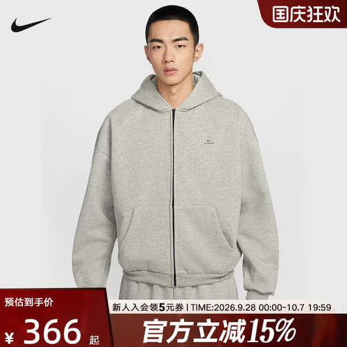 耐克开衫卫衣男保暖连帽衫THERMA-FIT春季宽松加绒夹克IO3690-063