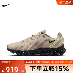 DN8 Max 复古运动休闲鞋 缓震气垫跑步鞋 200 耐克Nike FQ7860 Air