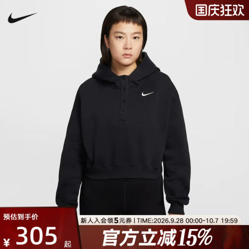 NIKE耐克女卫衣Oversize风刺绣小标加绒短款休闲连帽衫IF0259-010