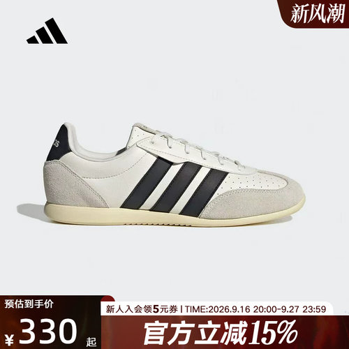 adidas阿迪达斯男女T头鞋BARREDA LO轻便复古运动休闲鞋 JR4618