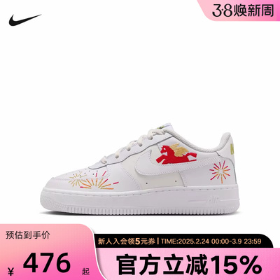 Nike耐克童鞋AFI空军一号26马年限定脱缰系列运动板鞋IQ1133-111