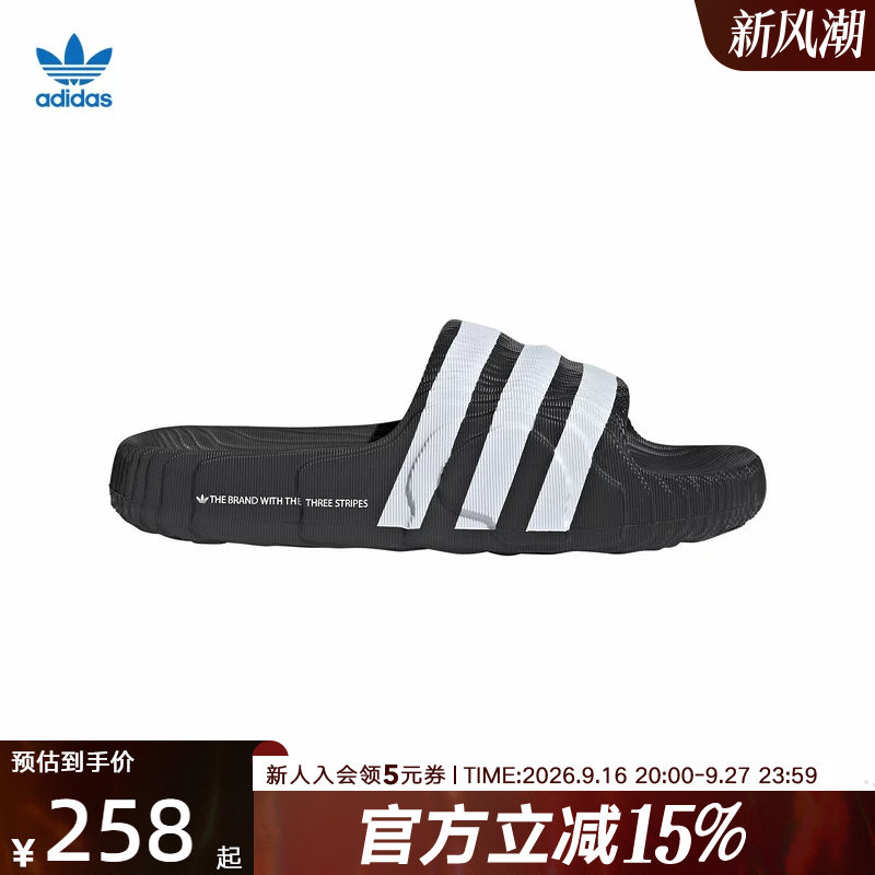 阿迪达斯三叶草一字拖男鞋女鞋三条纹厚底波浪浴室沙滩拖鞋IF3670