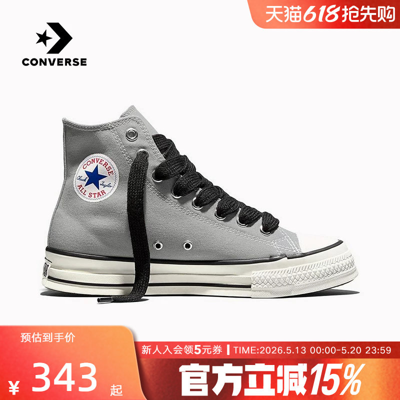 Converse匡威男女鞋2026夏季新品运动休闲板鞋高帮帆布鞋