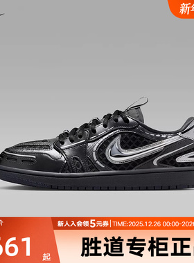 JORDAN耐克女鞋AJ1黑银色亮面复古篮球鞋低帮运动板鞋HQ2186-001