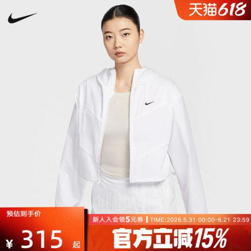 运动外套