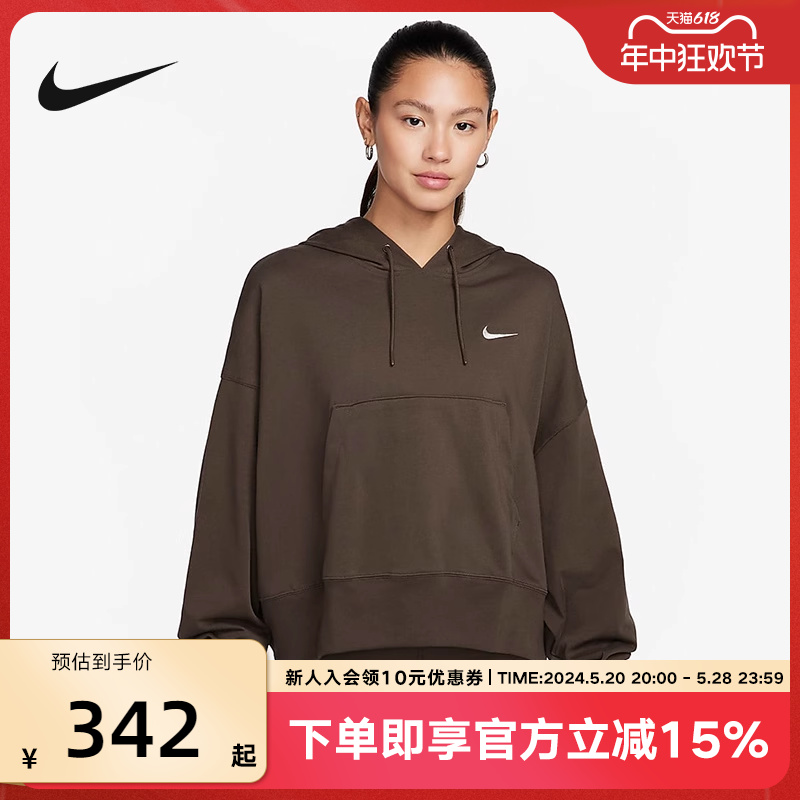 耐克运动卫衣Nike针织套头连帽衫