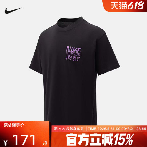 NIKE耐克男T恤2026夏季图案印花棉质短袖透气运动上衣IH1370-010
