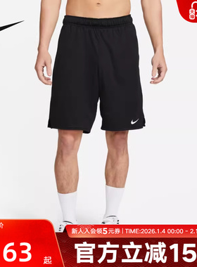 NIKE耐克短裤男DRI-FIT无衬里运动跑步健身速干五分裤DV9329-010