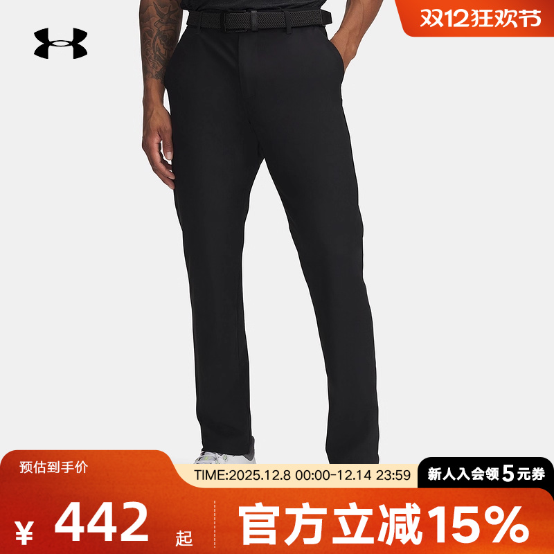 安德玛男裤UA春夏季Drive高尔夫运动休闲直筒梭织长裤1389603-001