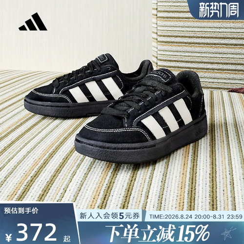 adidas阿迪达斯面包鞋2026春中性GC ALPHA SK8运动休闲鞋 JR9819