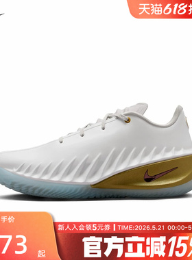 耐克男鞋Nike G.T. Cut 4 马年限定CNY新年款篮球鞋 IB6728-100