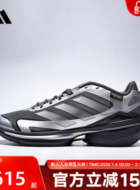 adidas阿迪达斯训练鞋2026春中性MTS VISION运动休闲鞋 KJ4541