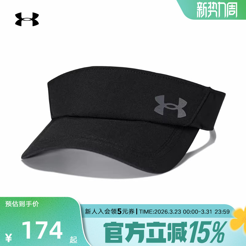 安德玛UA春季新款男子空顶网球帽遮阳帽运动休闲帽子1383479