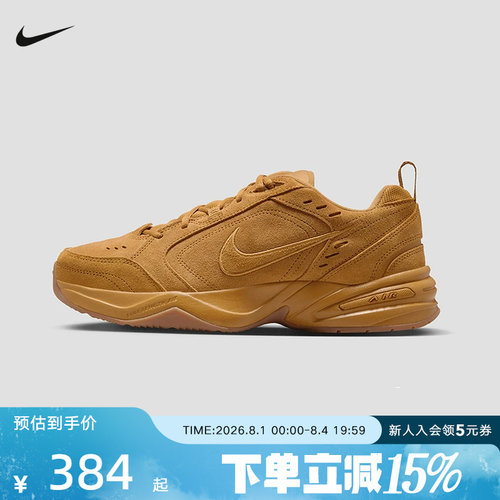耐克男鞋Monarch 4小麦色运动休闲鞋复古板鞋老爹鞋IB2281-700
