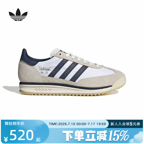 adidas阿迪达斯三叶草中性SL 72 RS 「T头鞋」复古运动鞋 KH9650