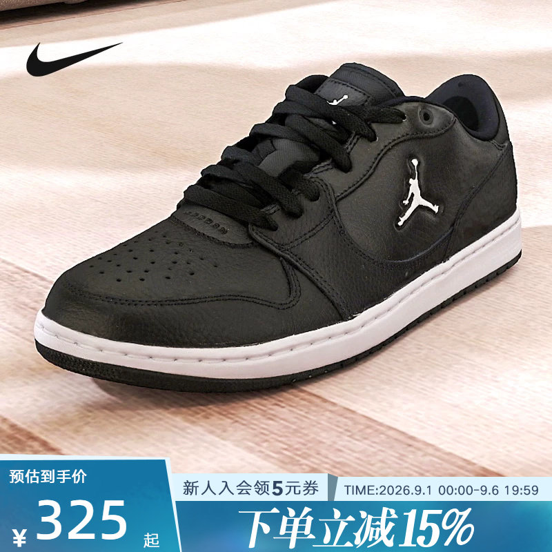 Jordan耐克男鞋FLIGHT COURT黑色休闲板鞋低帮运动鞋IQ5698-001图片