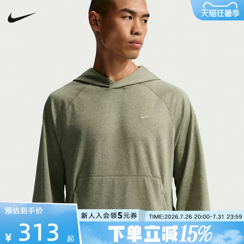 耐克男卫衣薄款Dri-FIT速干刺绣小标套头连帽衫防晒衣II1305-320