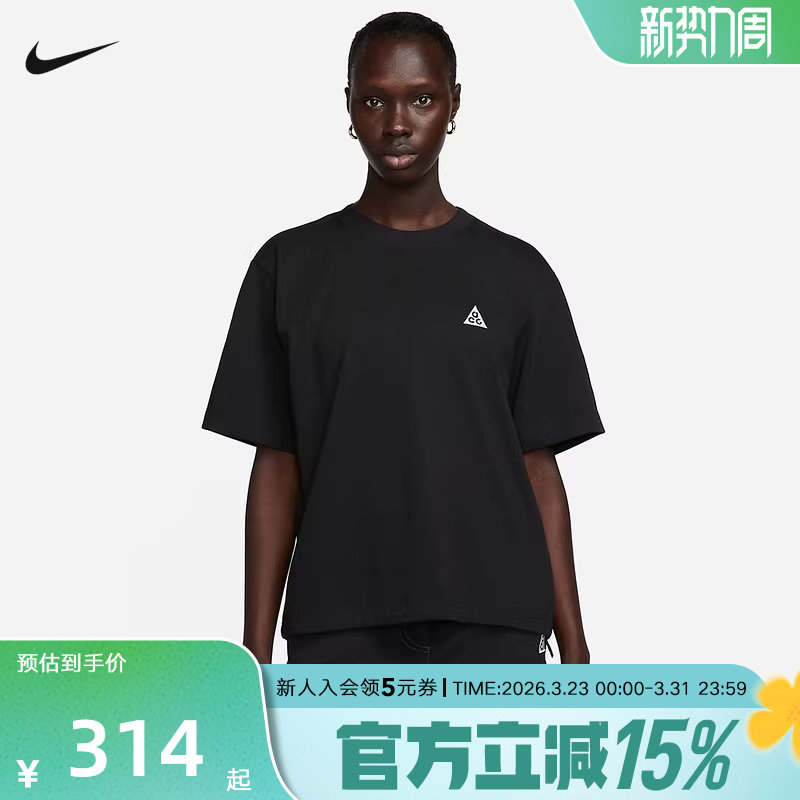 耐克Nike ACG女子短袖T恤夏季新款针织衫黑色运动半袖DJ3