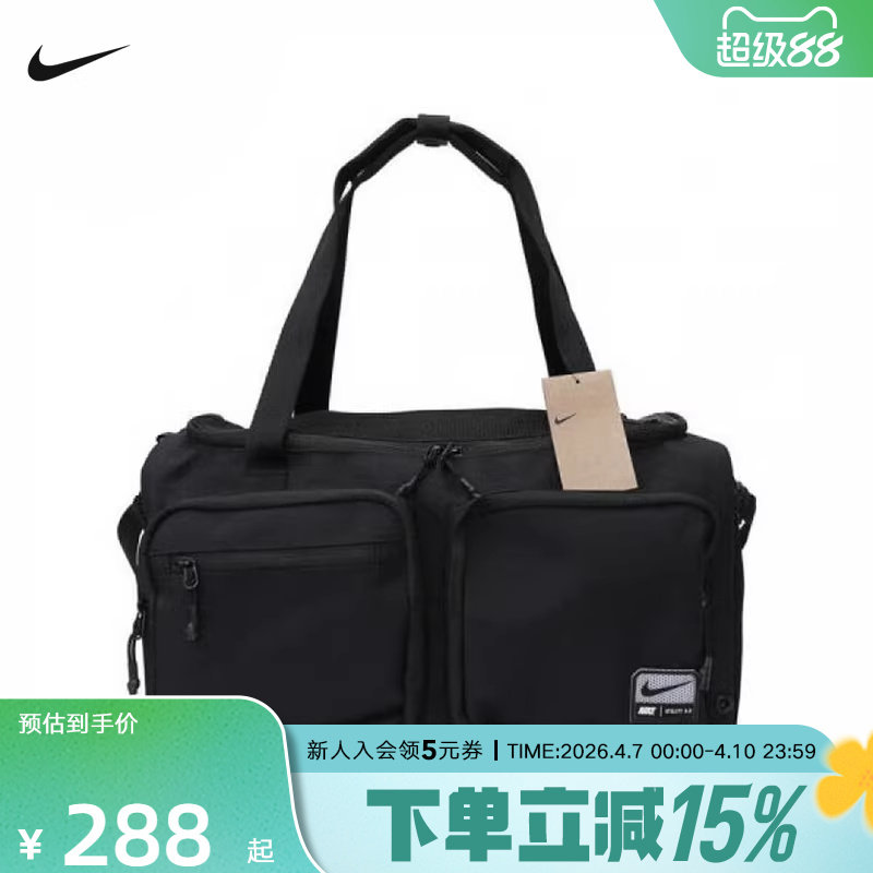 NIKE耐克斜挎包男女包行李包健身训练单肩运动包手拎包FN420