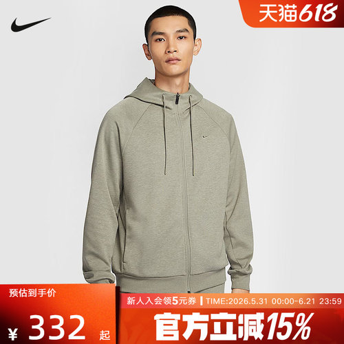 运动外套