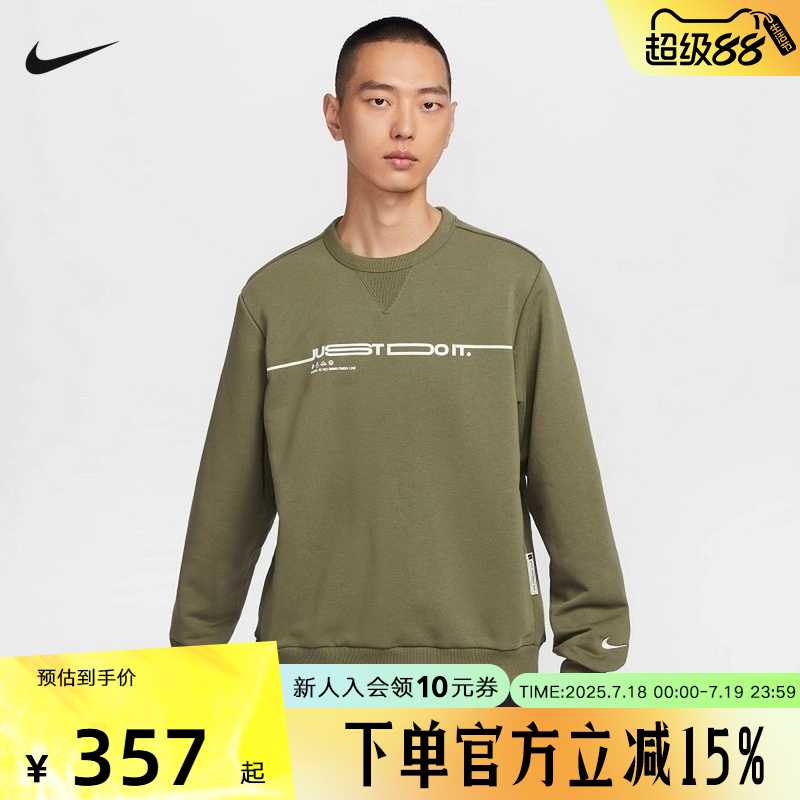 运动卫衣