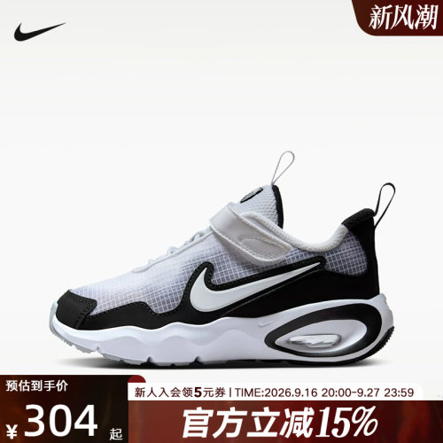 耐克小童鞋NIKE AIR MAX NOVA运动休闲气垫缓震篮球鞋FN4459-103