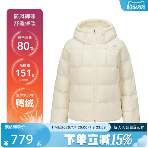 运动羽绒服