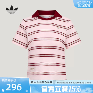 阿迪达斯三叶草女南法假日度假风纯棉条纹运动短袖POLO衫 KX0741