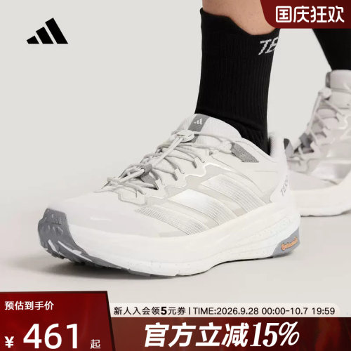 阿迪达斯男女FREEHIKER LT自由人户外超轻缓震回弹徒步鞋 KK1879
