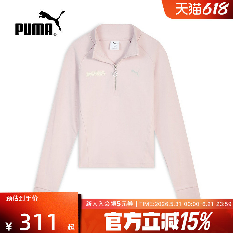PUMA彪马春季限定款女款休闲运动上衣粉色修身针织卫衣636175-70