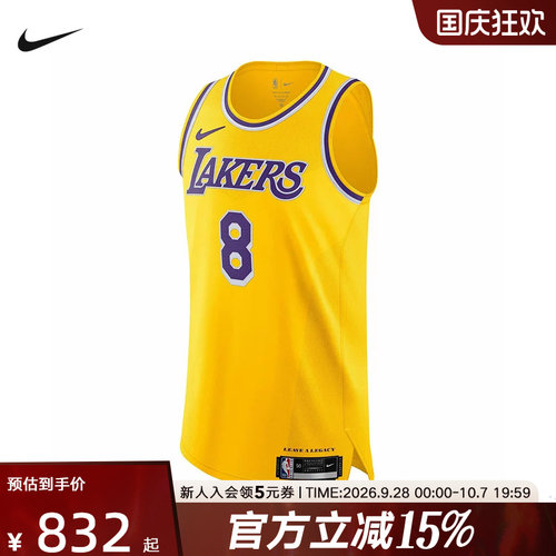 耐克洛杉矶湖人队科比8号男子速干球衣夏季新款篮球t恤DM6028-733