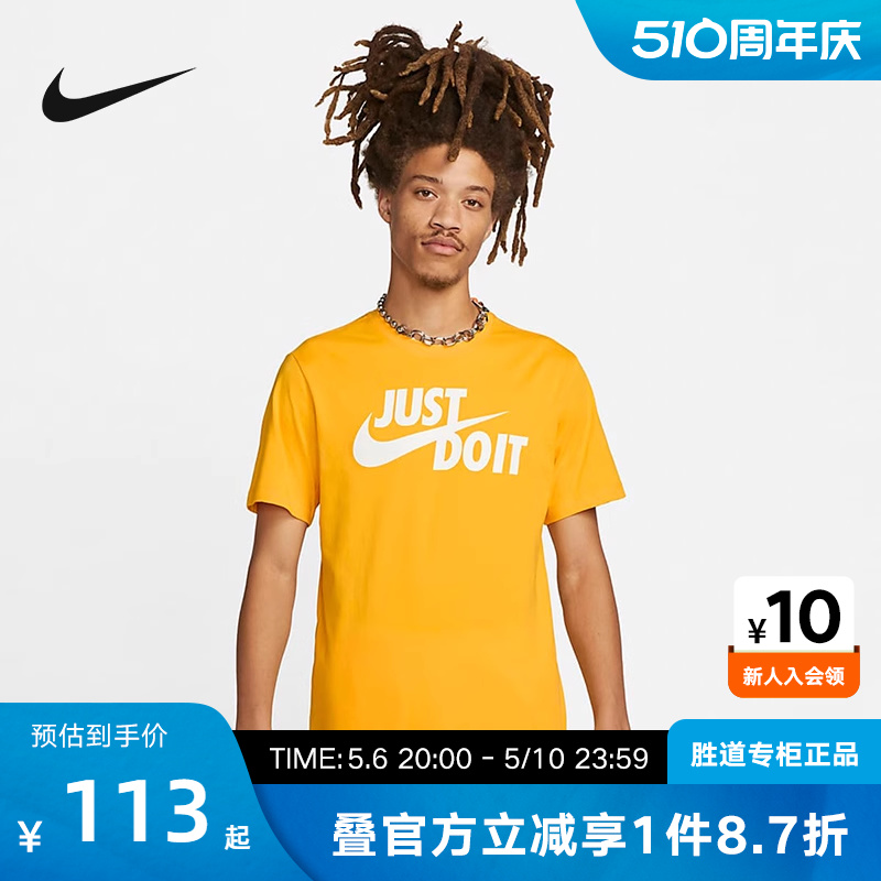 Nike耐克男子T恤夏纯棉针织休闲运动亲肤柔软标准款AR5007-740 运动服/休闲服装 运动T恤 原图主图