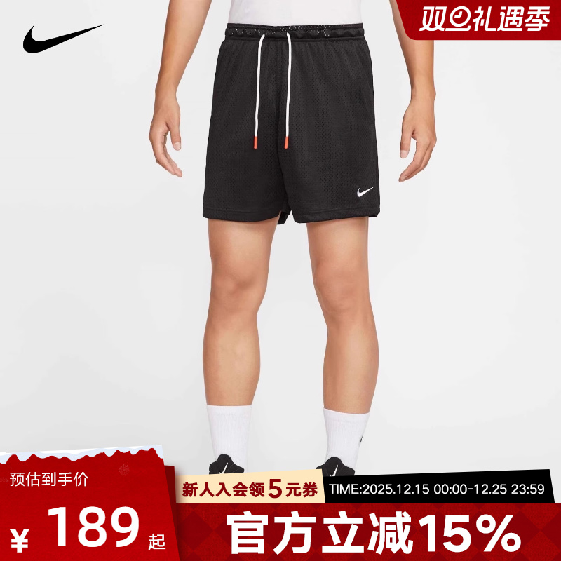 Nike耐克男子夏季篮球健身训练透气速干运动中长裤短裤IH9270-010