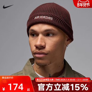 Jordan耐克针织帽男女帽子冬季新款时尚柔软舒适毛线帽HJ2409-227