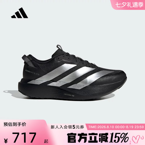 阿迪达斯ADIZEROEVO男子跑步鞋