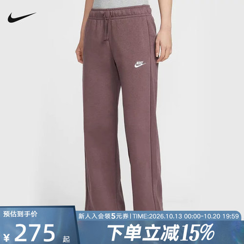 耐克加绒卫裤女26春新年款中腰宽松直筒阔腿裤运动长裤FB2728-502