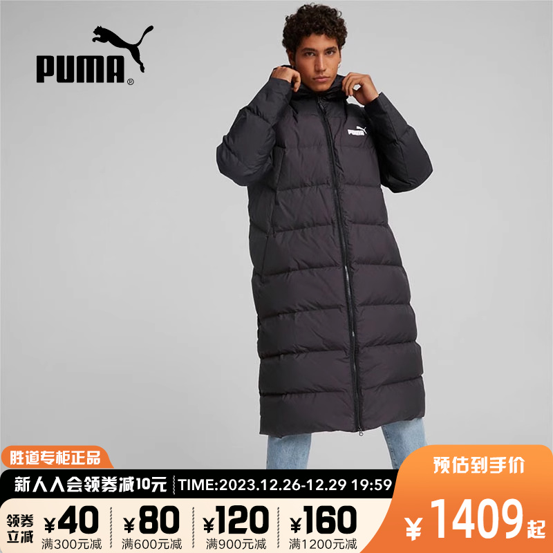 PUMA彪马长款羽绒服男款2023冬季款休闲保暖连帽外套672435-01