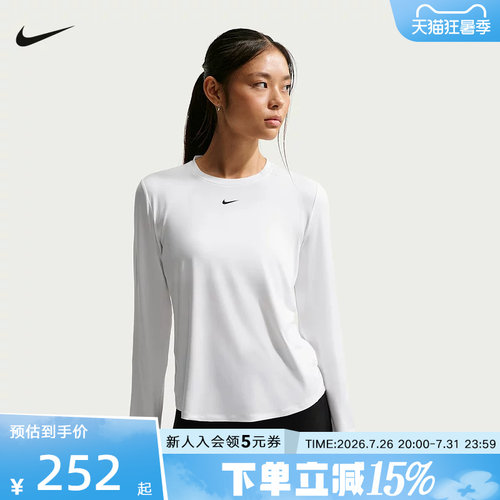 NIKE耐克ONE CLASSIC DRI-FIT女子经典款速干长袖上衣FN2802-102