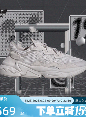 adidas阿迪达斯三叶草男女厚底运动OZWEEGO 网面休闲老爹鞋FY2023