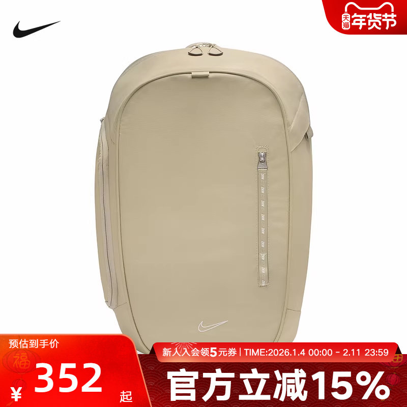 Nike耐克双肩包男包女包大容量运动包通勤背包学生书包FZ612