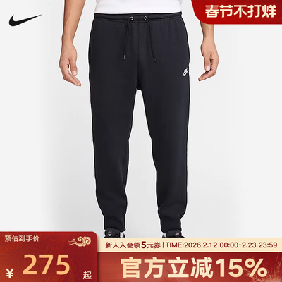 耐克男裤CLUB FT JOGGER运动休闲针织长裤FN3802