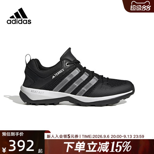 【大码】阿迪达斯TERREX男鞋户外运动鞋夏新款溯溪鞋涉水鞋HP8634