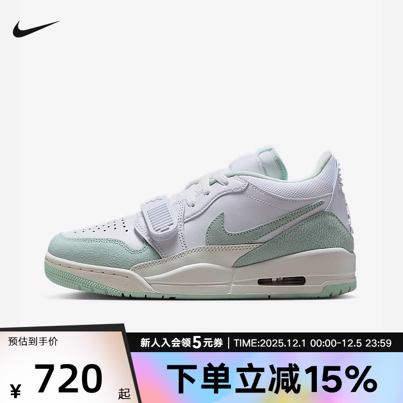 Jordan耐克男女鞋AJ312蒂芙尼绿爆裂纹运动复古篮球鞋FQ7827-103