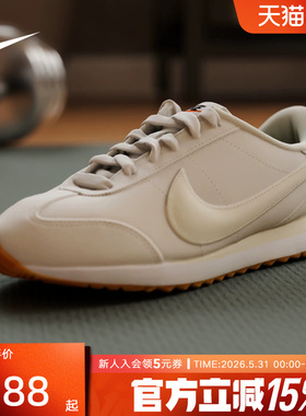 耐克女鞋NIKE PACIFIC平底运动鞋新款低帮舒适薄底鞋HV6430-002